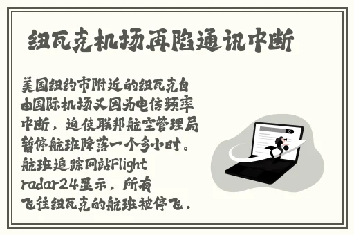 春夏主播