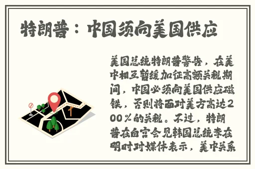 车上做运动视频原声